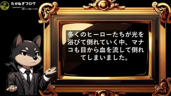 ワンパンマン　マナコ　ガロウ